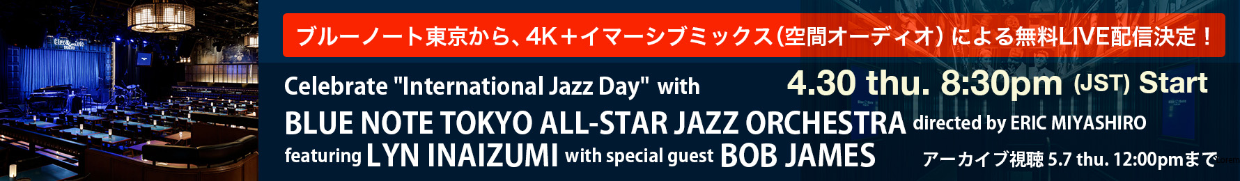 International Jazz Day 2026